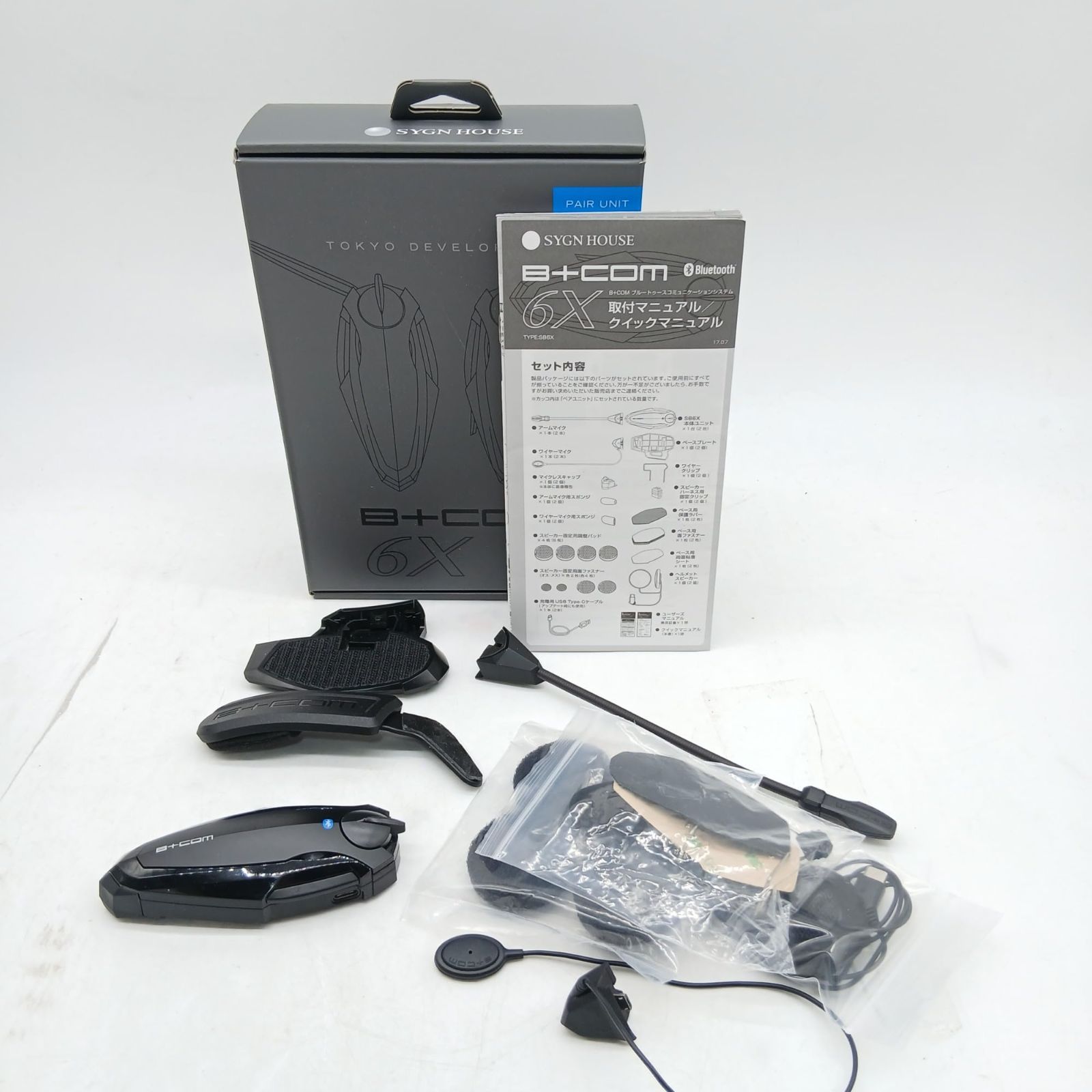 サインハウス B+COM ビーコム SB6X インカム シングルユニット【新品
