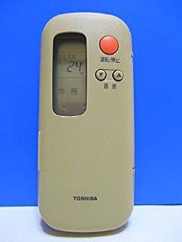値下しましたジムニーJA11 トランスファー 6.5ダウンギア 増速メーター