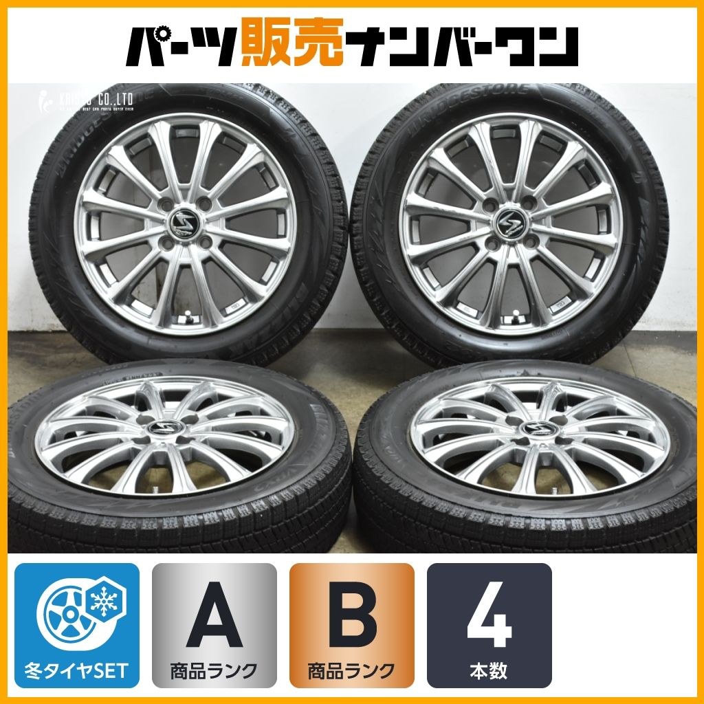 タ2 SPORT ABELIA 4.5J-15 100-4H +45 ブリヂストン スタッドレス タ2 SPORT ABELIA 4.5J-15 100-4H +45 ブリヂストン スタッドレス