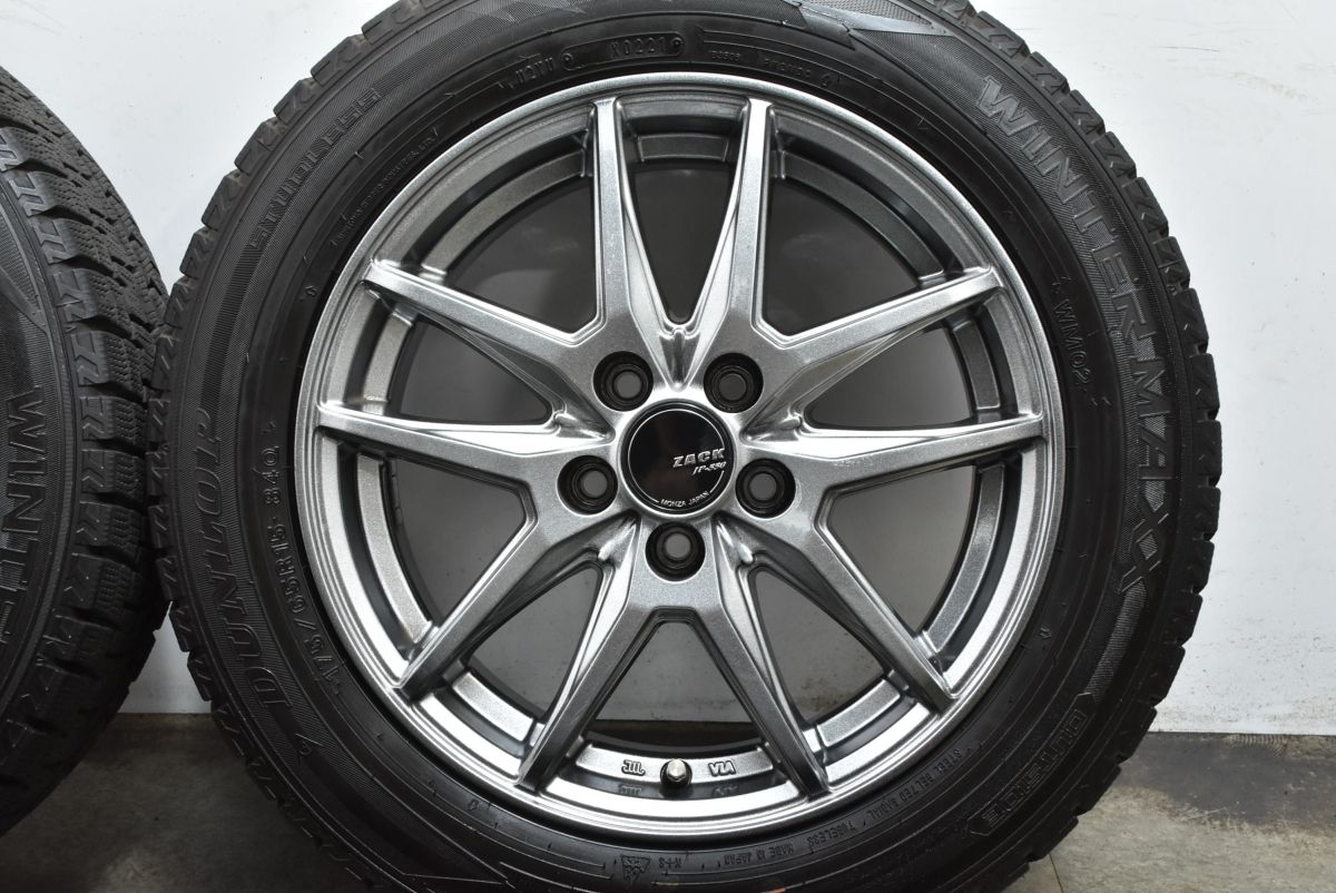 ダンロップ ウインターマックス01 シエンタ170 175/65R15