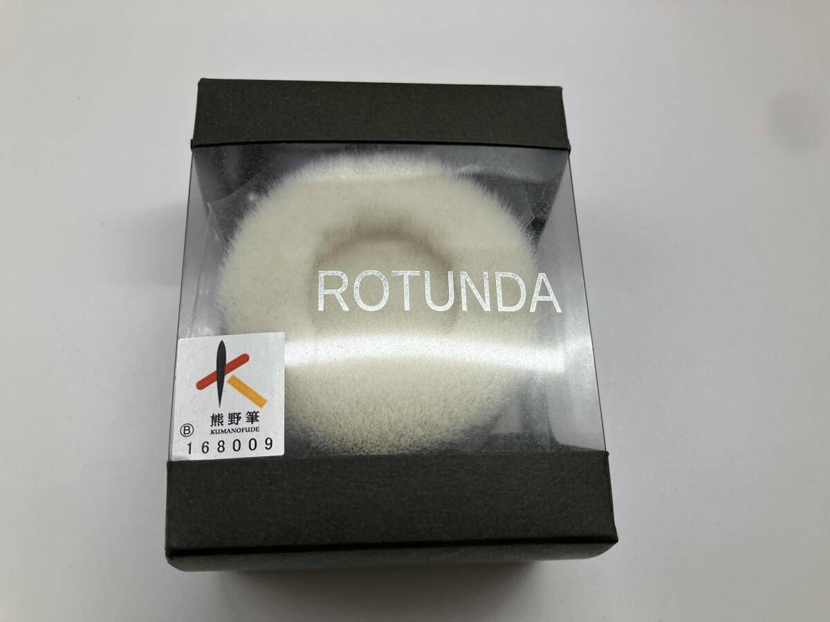 【未使用品】熊野市 ボディブラシ ROTUNDA ロタンダ ハンディータイプ 仕様 ブラシ部（山羊の毛/PBT混毛）箱あり