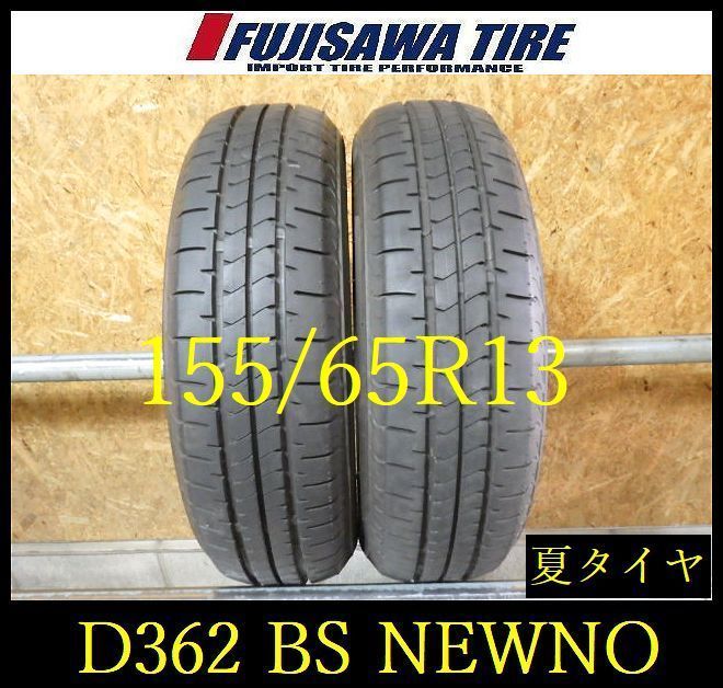 アイズ マルチシェード サンシェード ☆加古川物流中古 °°446 2026年