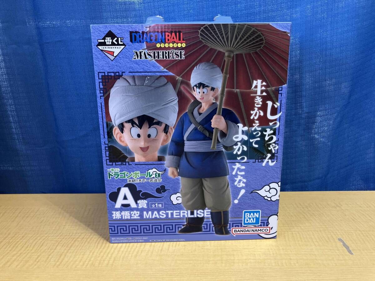 一番くじ ドラゴンボールZ B賞 孫悟空 MASTERLISE Amazon.co.jp: バンプレスト一番くじドラゴンボール未来への決闘ラスト