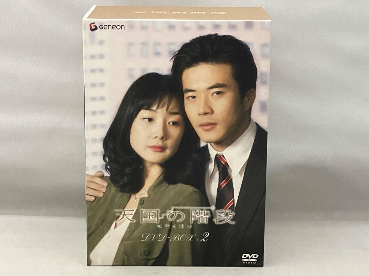 天国の階段 DVD-BOX 1〈5枚組〉　BOX〈5枚組〉 天国の階段 DVD-BOX 1〈5枚組〉 - メルカリ