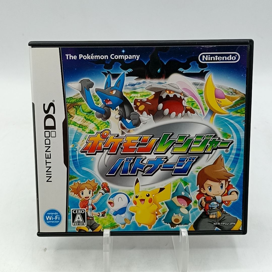 不思議のダンジョン 空の探検隊 ポケモンレンジャー バトナージ DS ソフト ポケモン不思議のダンジョン 空の探検隊を今すぐダウンロード！新登場