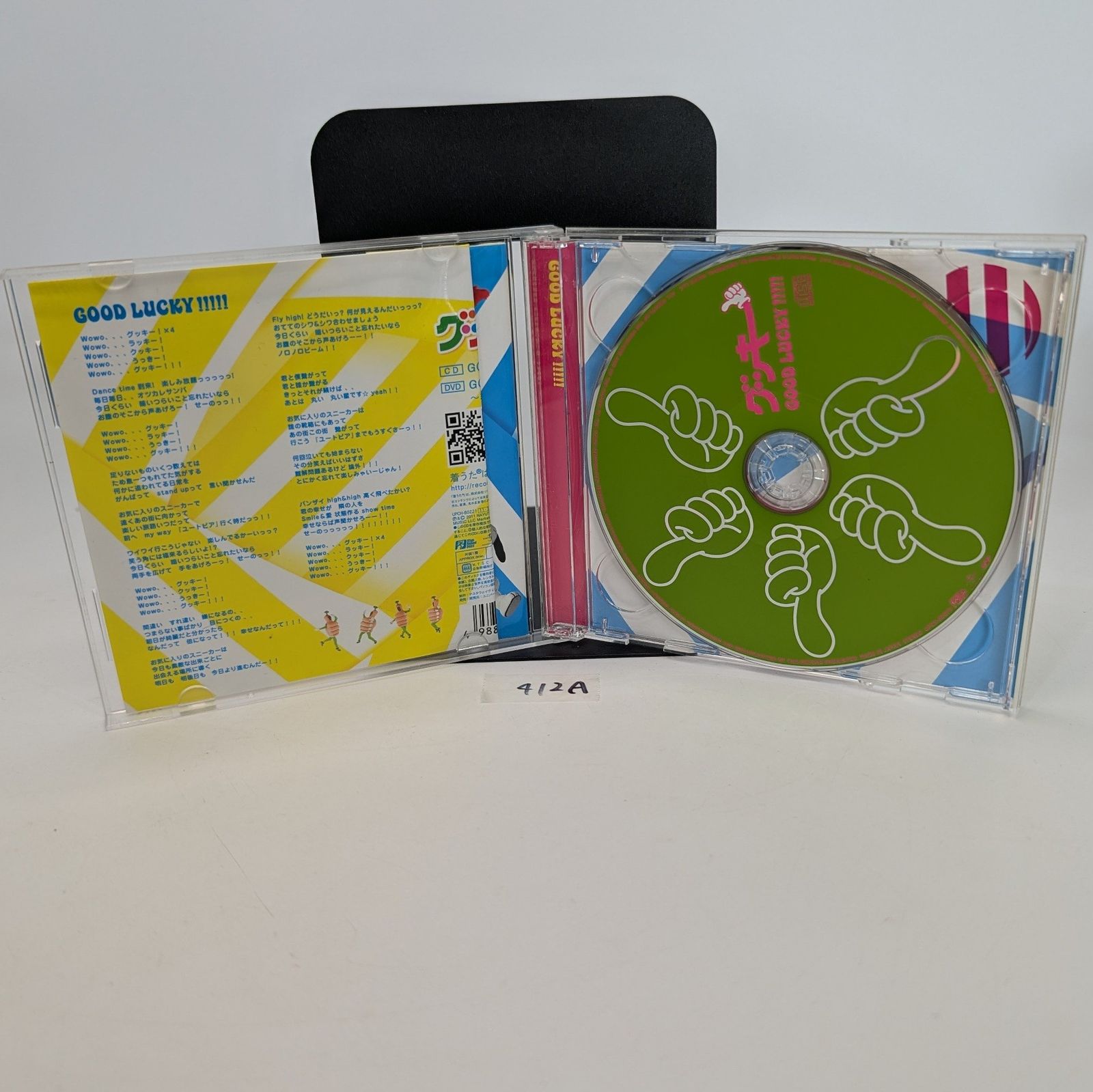 グッキー GOOD LUCKY!!!!! グリーピー CD+DVD ユニバーサルスタジオ