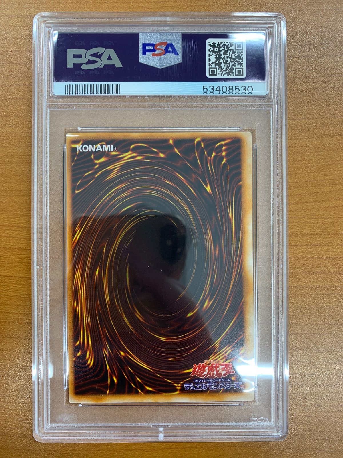 2002 カオス・ソルジャー レリーフ PSA8 カオスソルジャー レリーフ」の激安通販 | magi