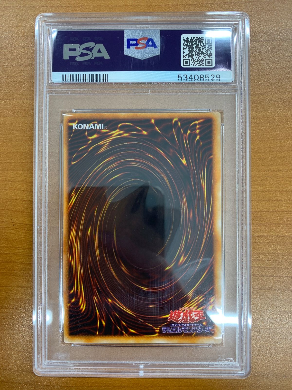 遊戯王 PSA8 カオスソルジャー 初期 ウルトラレア PSA8 カオス・ソルジャー 初期 ウルトラレア Replica 遊戯王 - メルカリ