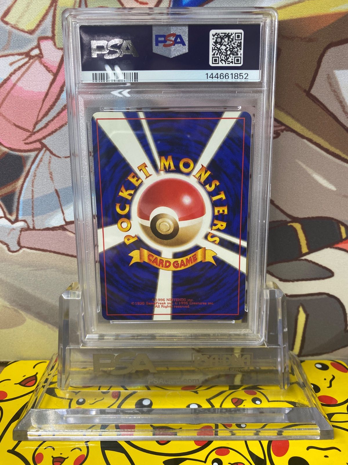 PSA8 カビゴン ポケモンジャングル 旧裏 Amazon.co.jp: ポケモンカード 旧裏面 ポケモンジャングル カビゴン