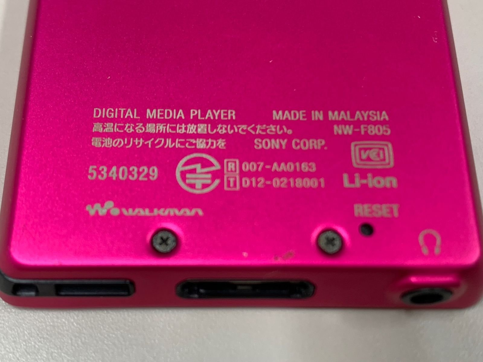 SONY ソニー デジタルウォークマン NW-F805 本体 ピンク - メルカリ
