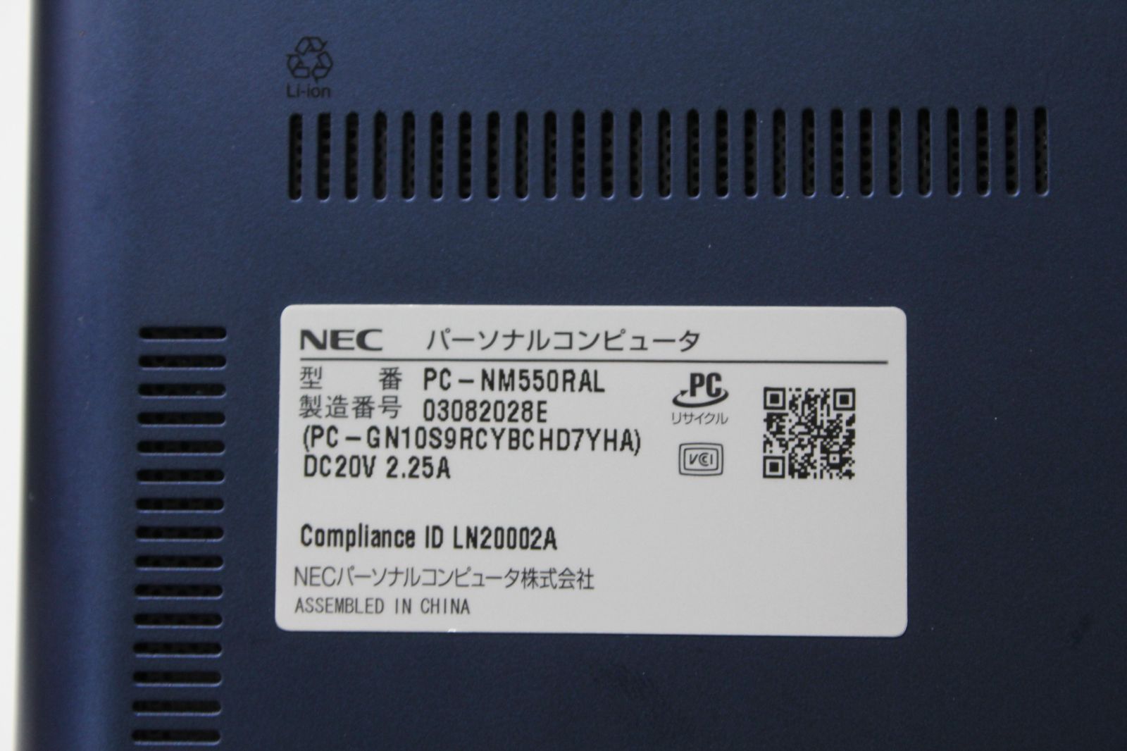 現状品/中古ノートPC】NEC〈LAVIE NM550/RAL〉Intel Core i5/SSD256GB