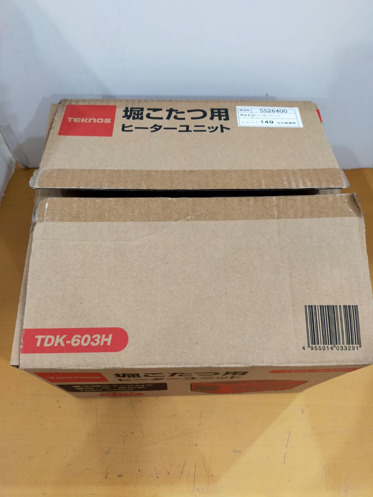 【新品未使用】TEKNOS TDK-603H 堀こたつ用ヒーターユニット 3 楽天市場】堀ごたつ用ヒーター TDK-603H 小型 軽量 遠赤外線 石英管