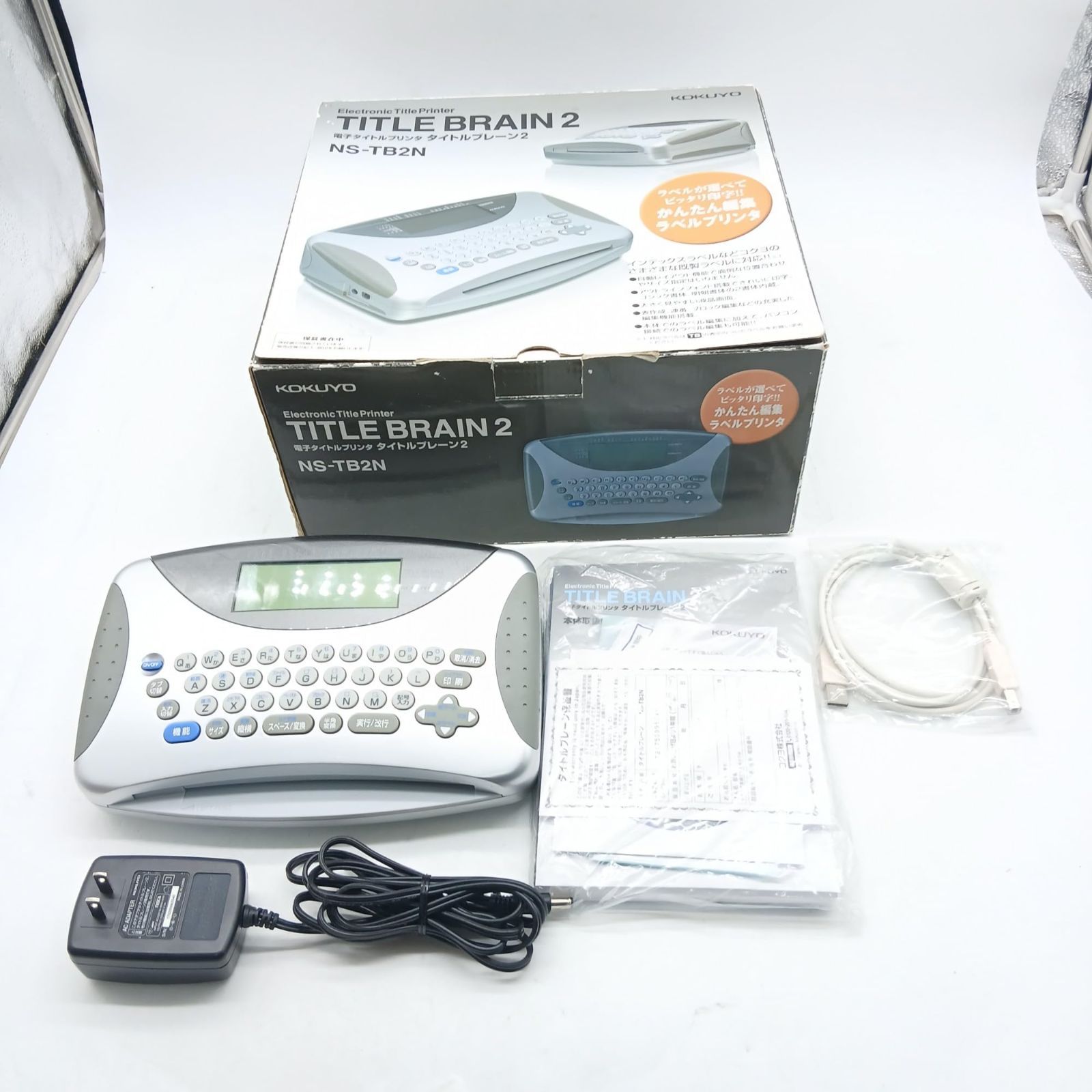 No.5649 コクヨ ラベルライター タイトルブレーン2 NS-TB2N - メルカリ