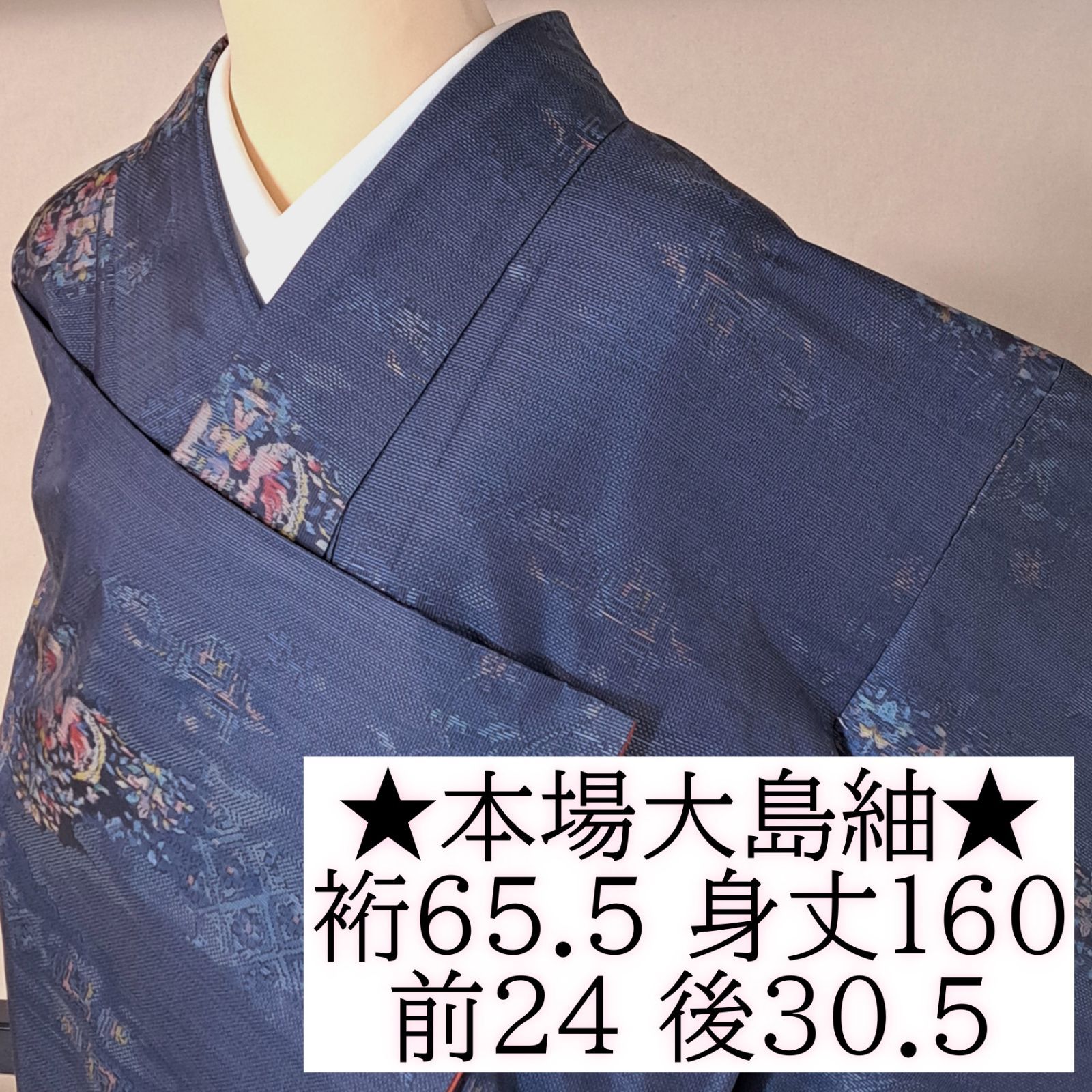 本場大島紬】裄65.5 丈160 袖47 紬 袷 藍大島 一元式 鳳凰 14M04