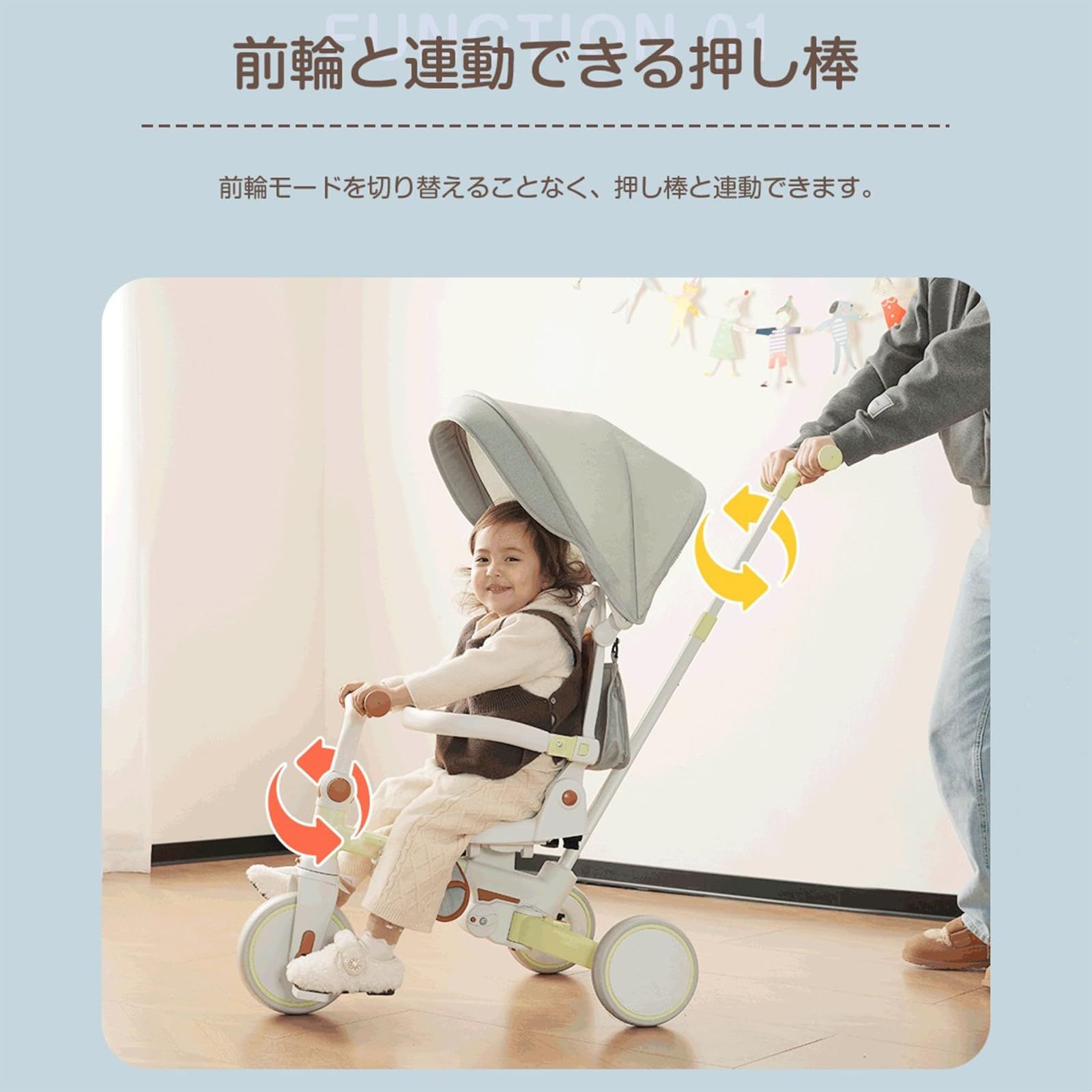 人気商品】7in1 折りたたみ 手押し棒付き 6ヶ月-6歳 座面回転 子供用