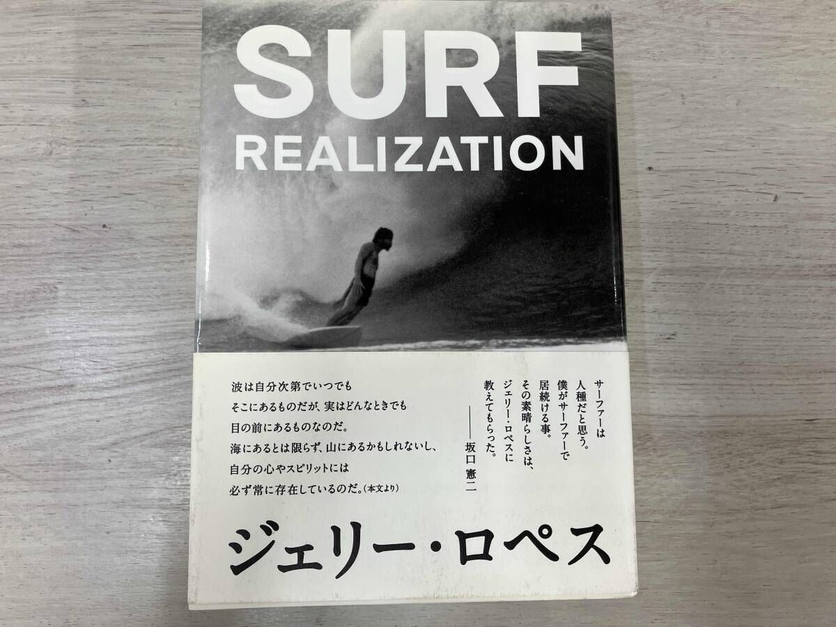 SURF REALIZATION サｰフリアライゼｰション ジェリｰロペス - メルカリ