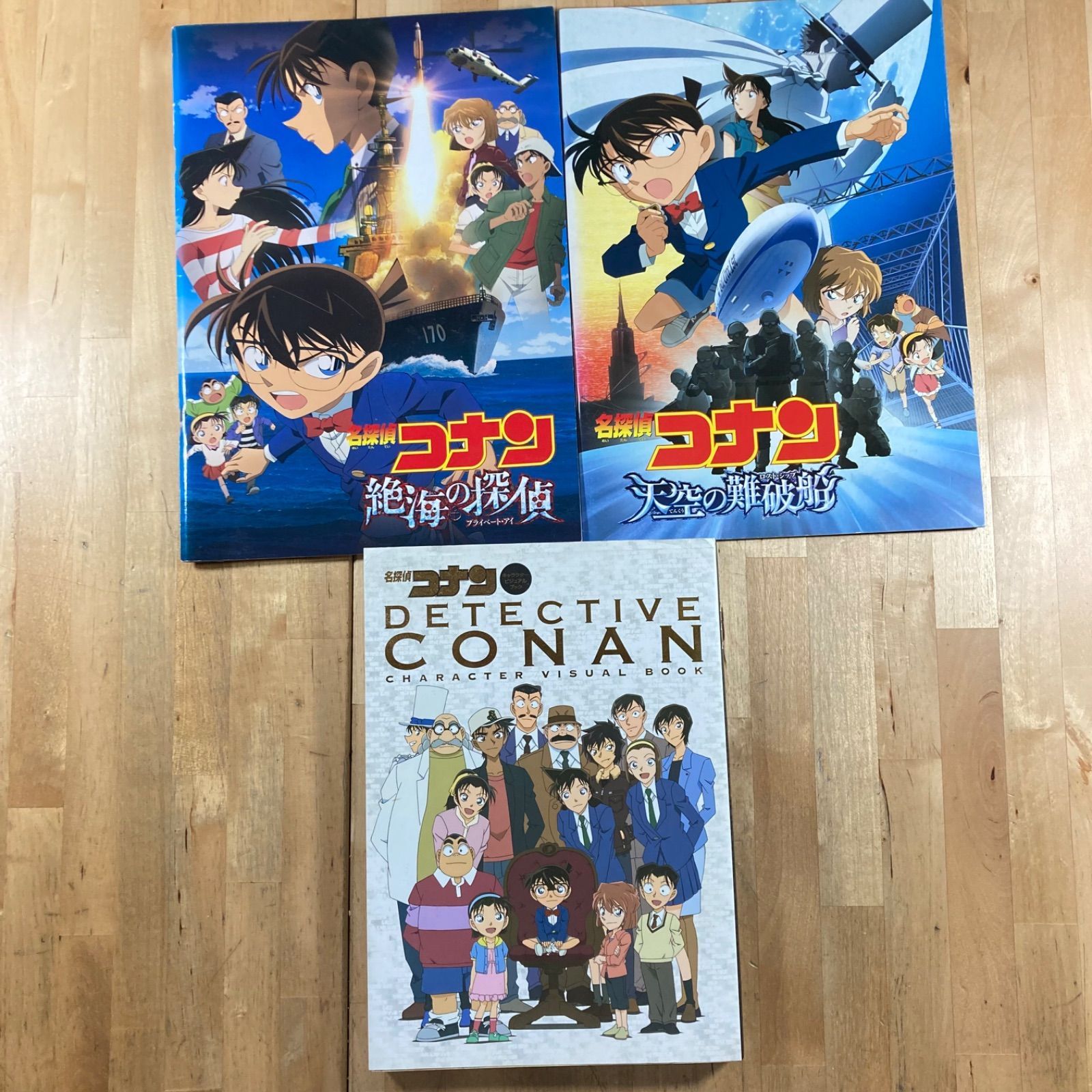 当時物】名探偵コナン 映画パンフレット20冊 下敷き キャラクター 