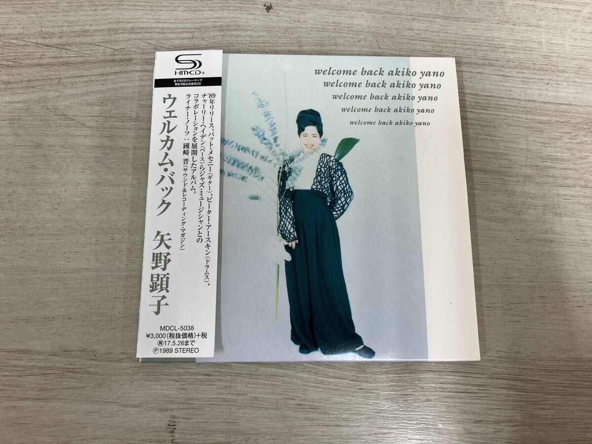 矢野顕子 CD ウェルカムバック(初回完全限定生産盤/紙ジャケット仕様