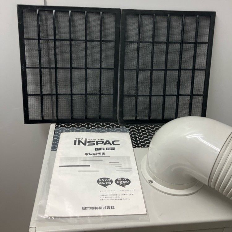 ◇業務用 スポットクーラー デンソー INSPAC-10HF DENSO 200V コンセント切断 空調/冷風扇/冷風機 現状品 札幌市東区 新道東店 中古】DENSO/デンソー NSPAC-10HF スポットクーラー 単相100V 業務用