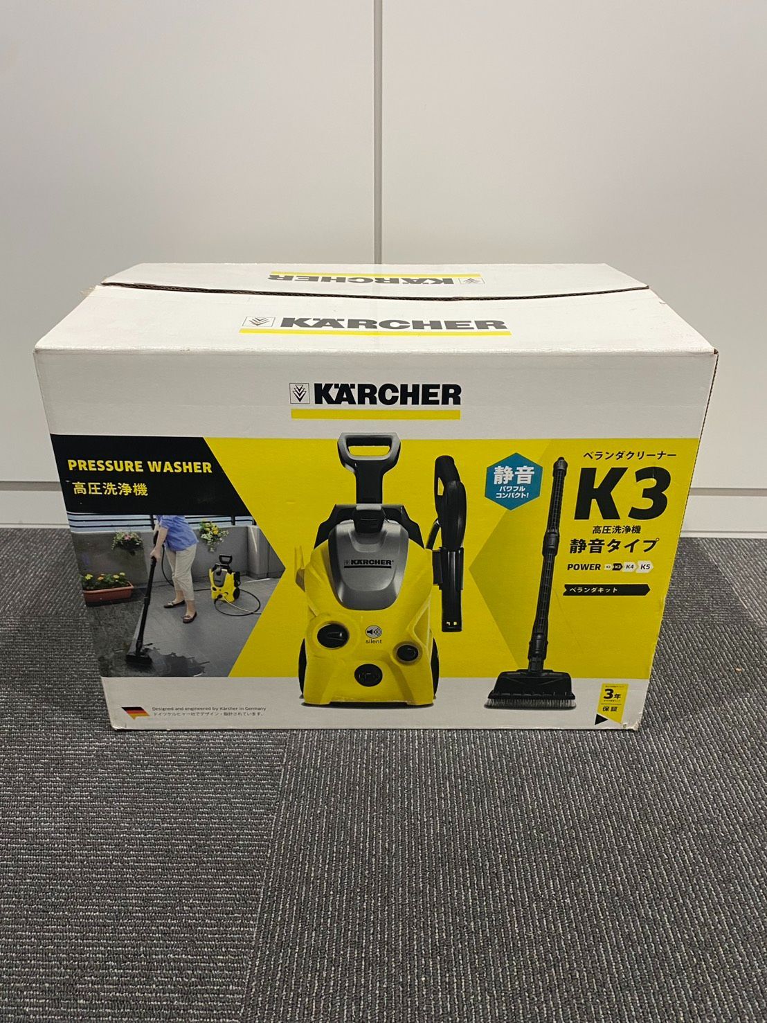 【未使用】KAECHER ケルヒャー K3 サイレントプラスベランダ 21,000円