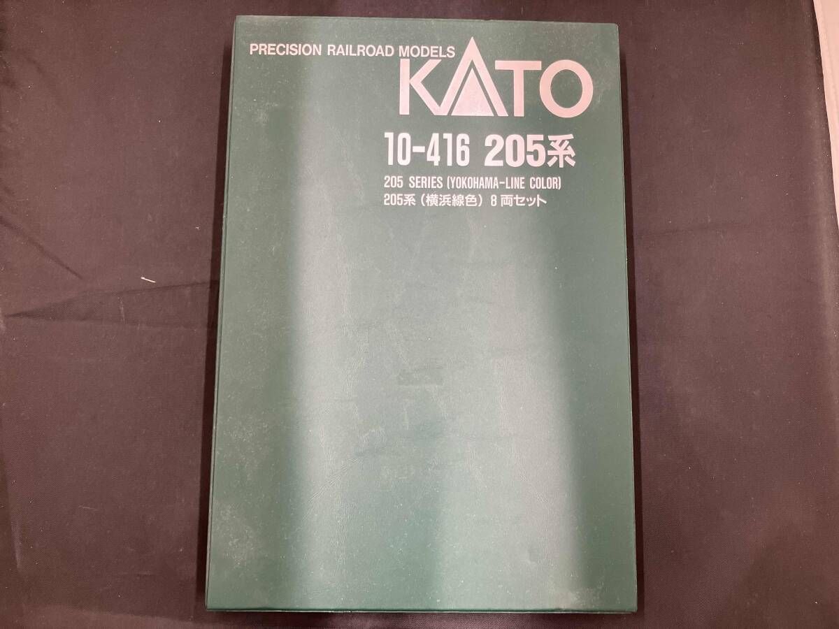 Ｎゲージ KATO 10-416 205系電車 (横浜線色) 8両セット カトー