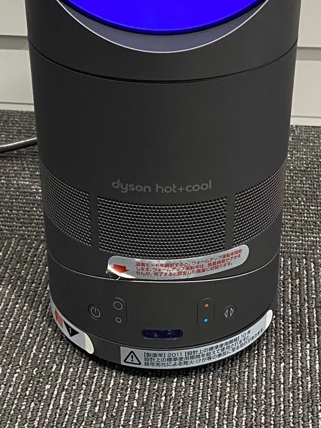 dyson AM04 hot+cool ファンヒーター本体 - メルカリ