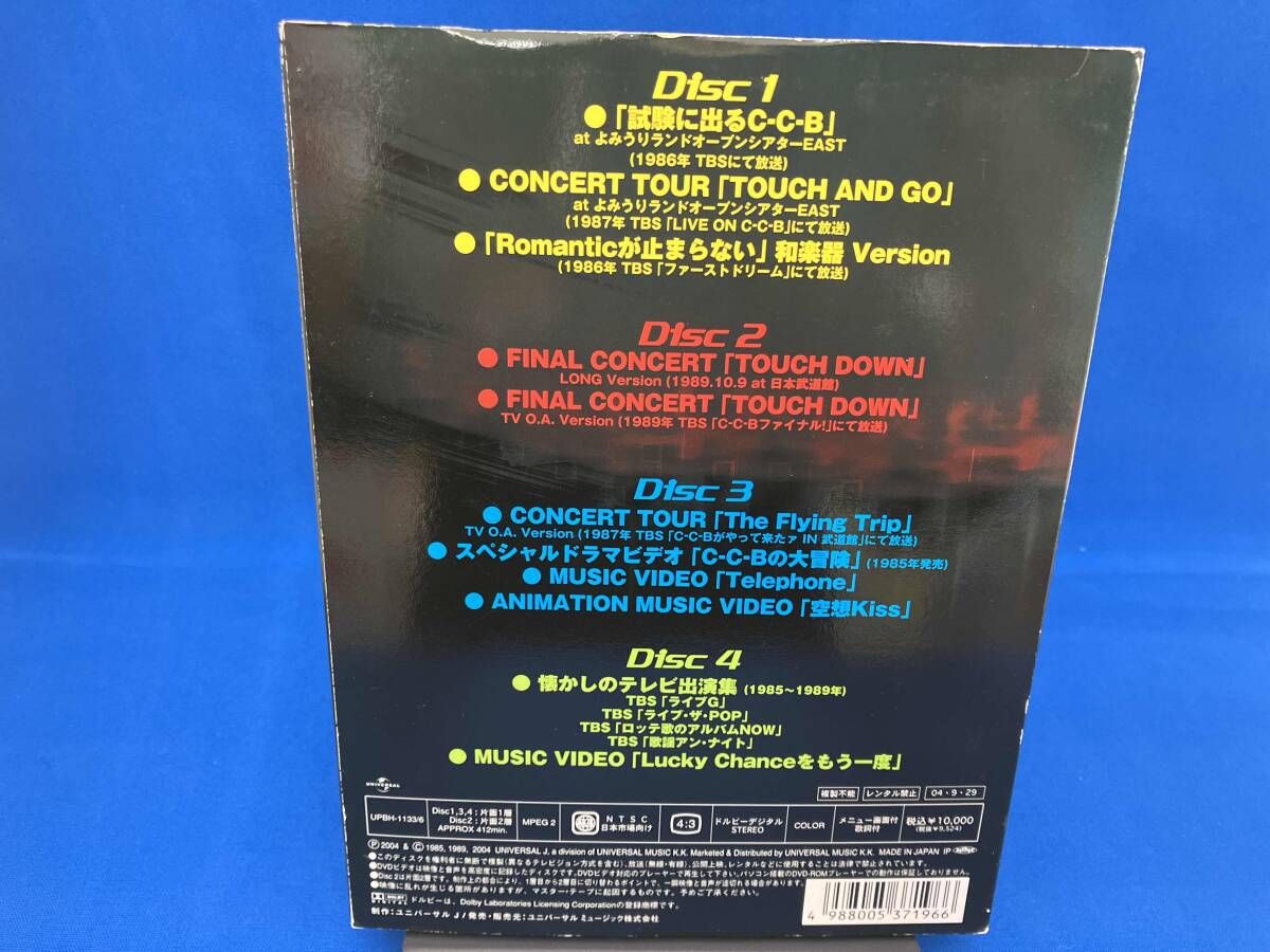 C-C-B/C-C-B メモリアルDVD-BOX〈4枚組〉 DVD C-C-BメモリアルDVD BOX - メルカリ