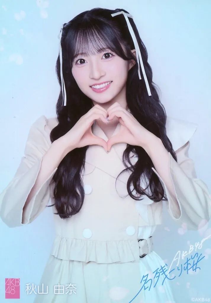 中古】生写真(AKB48・SKE48) AKB48/秋山由奈/CD「名残り桜」(Official