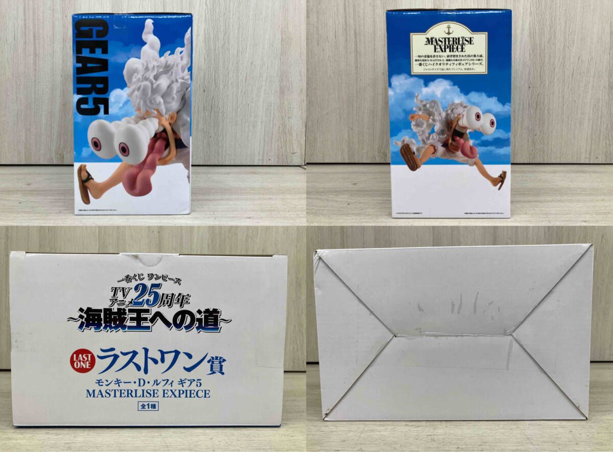 一番くじ ワンピース 海賊王への道 ラストワン賞 モンキー・D・ルフィ ギア5 一番くじ ワンピース ラストワン賞 モンキー・D・ルフィ ギア5 野球ver