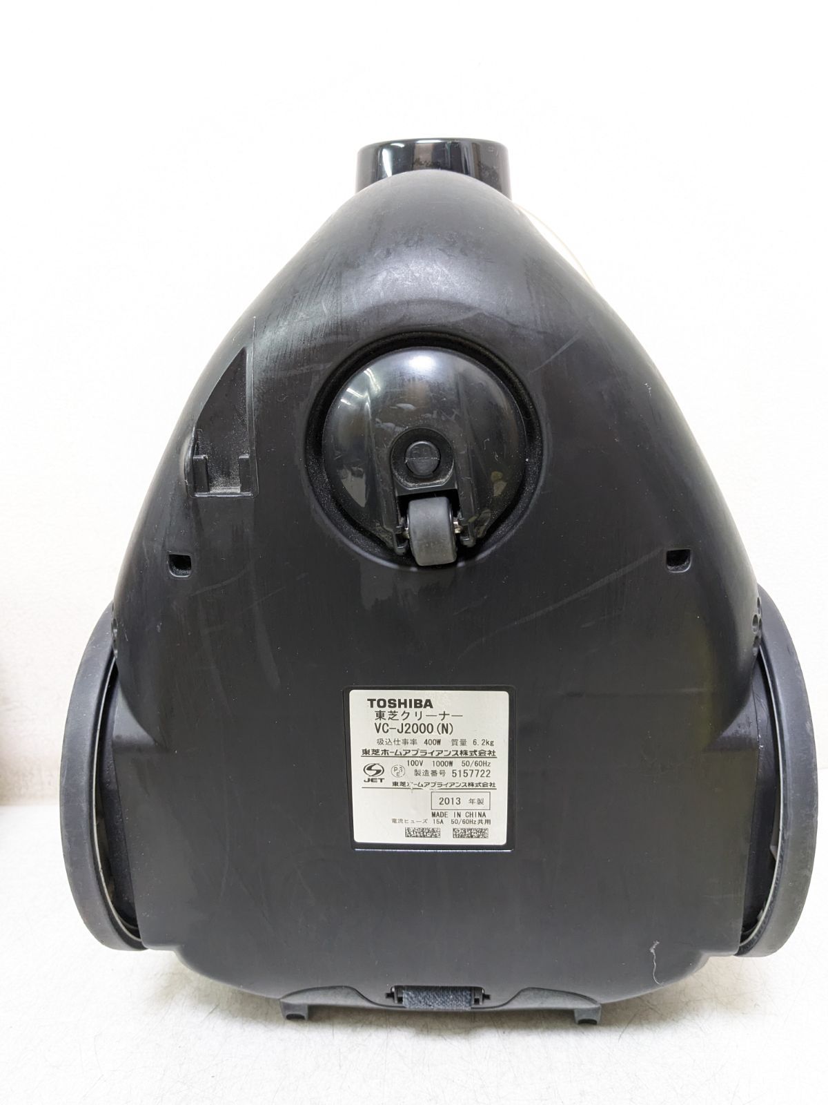 東芝　VCJ2000　サイクロン式クリーナー　リユース（中古）品 TOSHIBA 東芝 VC-J2000-N サイクロン式掃除機 2013年製 - メルカリ