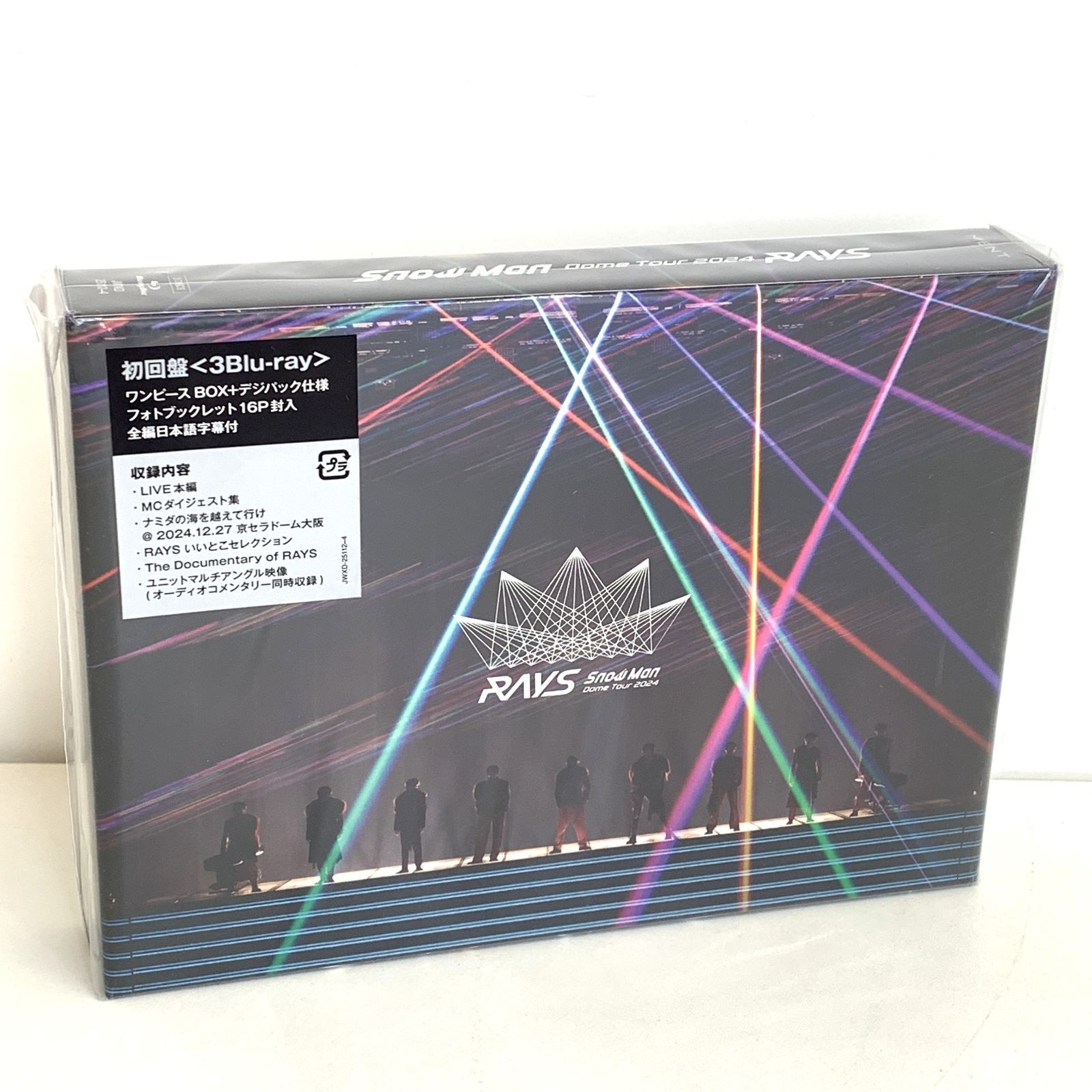 未開封品】Snow Man Dome Tour 2024 RAYS 初回盤 Blu-ray スノーマン