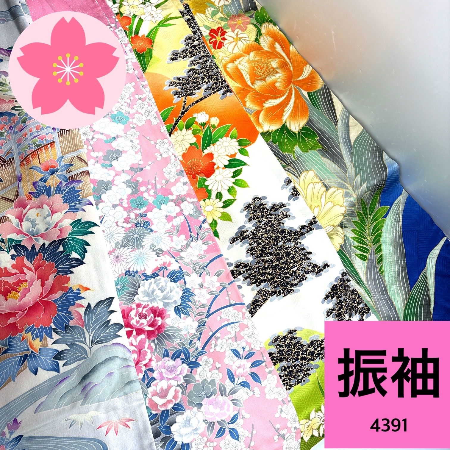 振袖4点セット　まとめ売り　着物 レンタル振袖【F3704】 八重鶴姫(FREE レッド): ふりふ ｜ミマツ