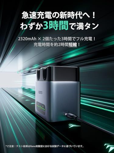 送料無料】llano NP-FZ100 カメラバッテリー 充電器 NP-FZ100