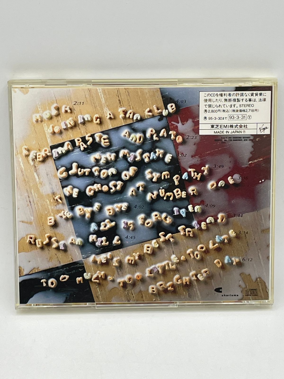 CD】 ジェリーフィッシュ jellyfish Spilt Milk こぼれたミルクに泣か