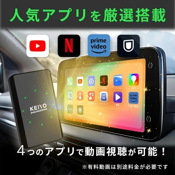 KEIYO APP CAST light ワイヤレス Car Play AN-S149 - メルカリ