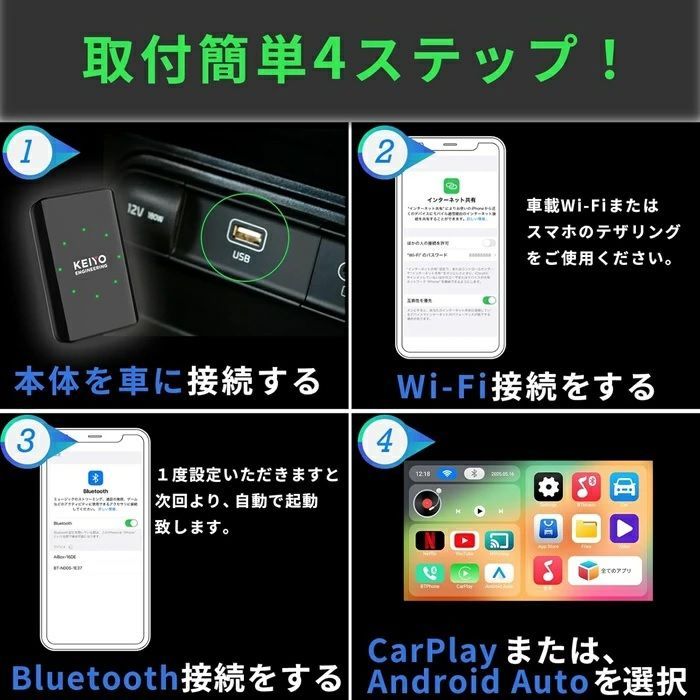 KEIYO APP CAST light ワイヤレス Car Play AN-S149 - メルカリ