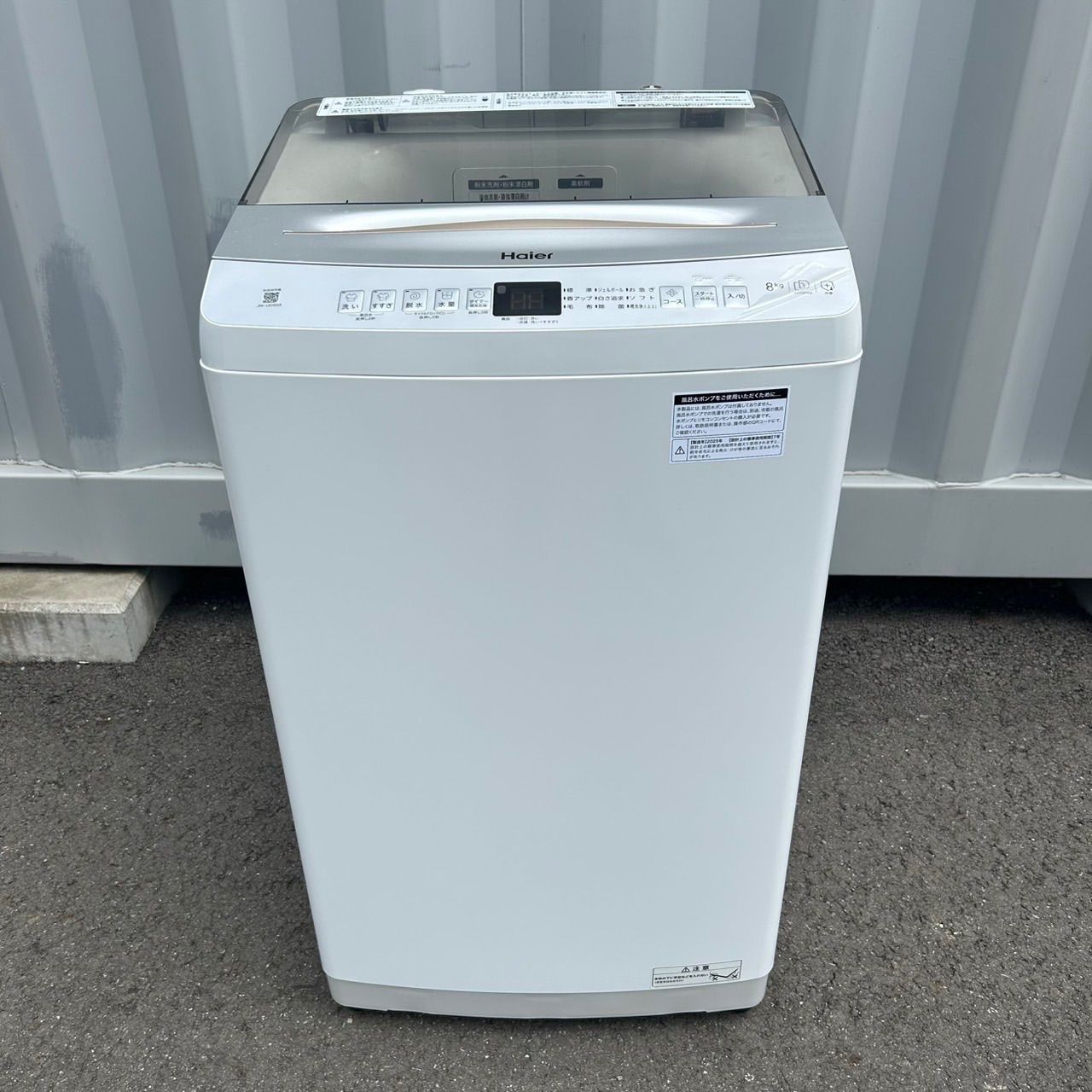 ✨ハイアール 中古美品 JW-UD80A 8㎏ 洗濯機 2023年製✨うるま市田場✨