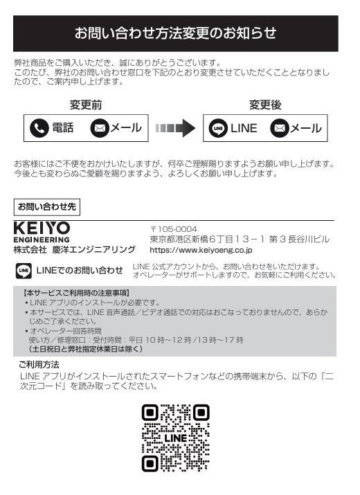 KEIYO APP CAST light ワイヤレス Car Play AN-S149 - メルカリ