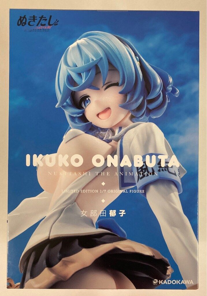 KADOKAWAコレクション/KD colle 1/7スケールフィギュア ぬきたし THE