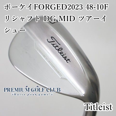 中古】 タイトリスト ボーケイ フォージド 2023 ウェッジ 48-10F DG 