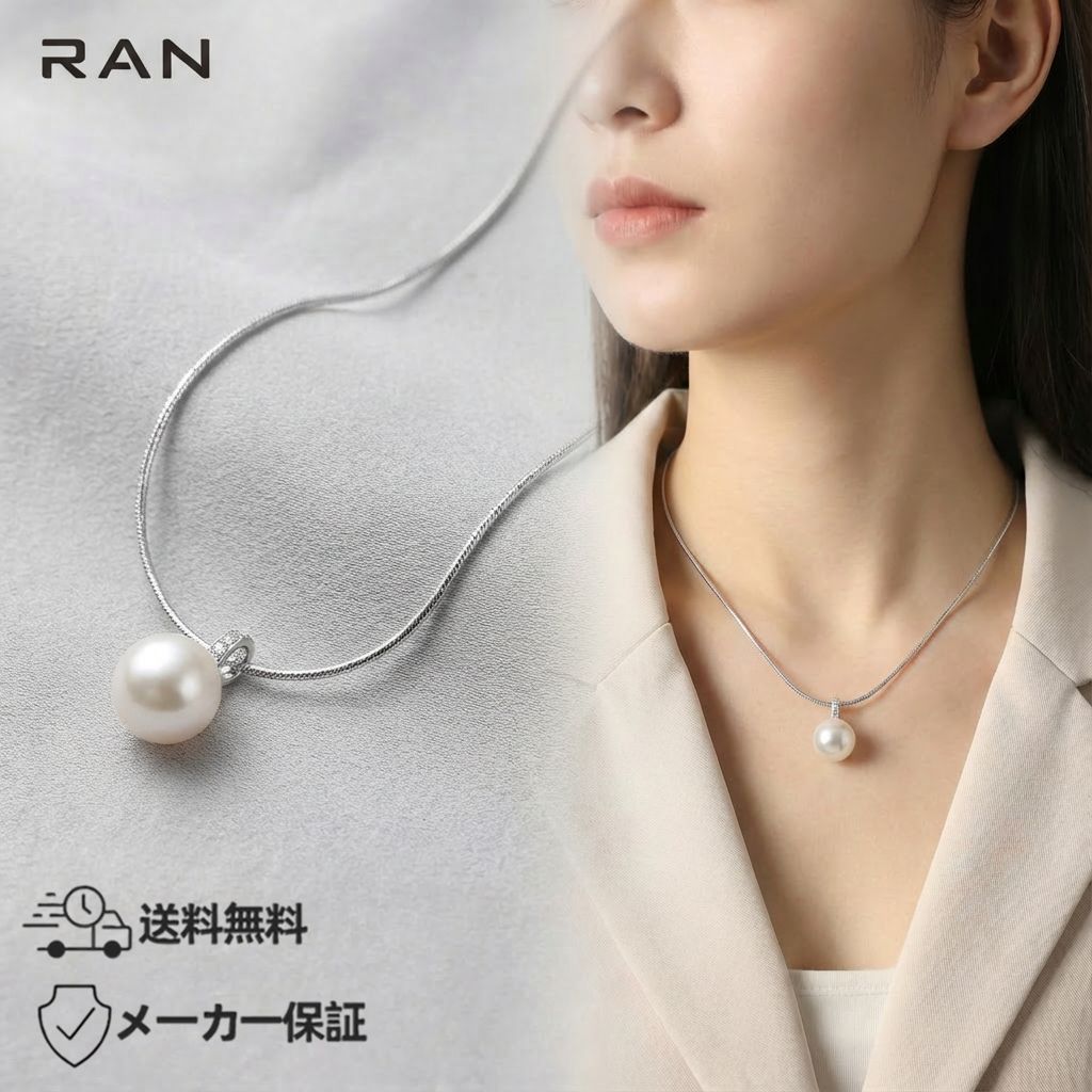 淡水真珠 ペンダントトップ 13.5mm～14.5mm S925