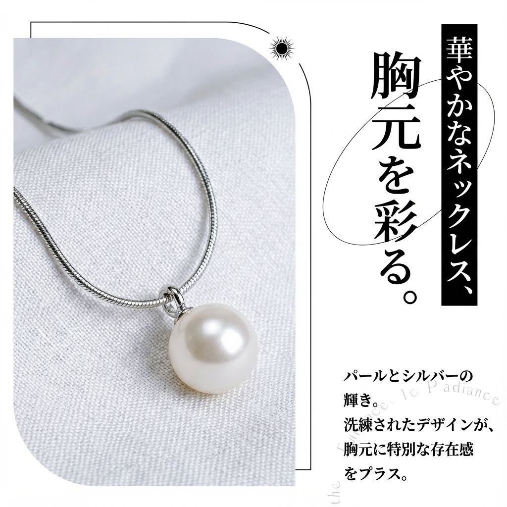 淡水真珠 ペンダントトップ 13.5mm～14.5mm S925