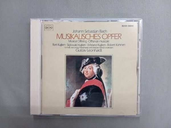 クイケン兄弟&グスタフ・レオンハルト CD バッハ:音楽の捧げもの