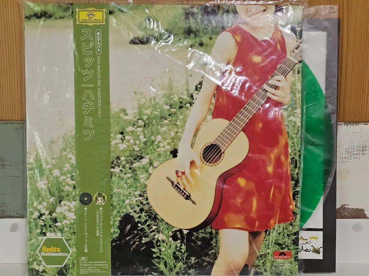 スピッツ ( spitz ） アナログ ディスク コレクション LP BoxedSet