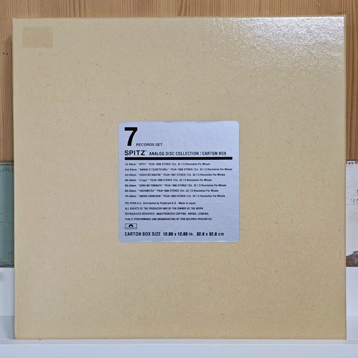 スビッツ レコード アナログ ディスク コレクション 他 LP盤 スピッツ アナログ・ディスク・コレクション Spitz Analog Disc