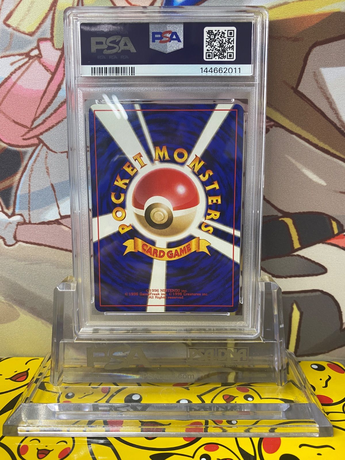 PSA9 カイリュー 旧裏 プロモ PMCG-P ANA ジェットでゲットだ！W