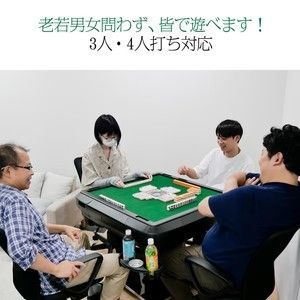 2126 全自動 麻雀 雀卓 テーブル 台 アルミ製脚 牌サイズ 33 ミリ mm