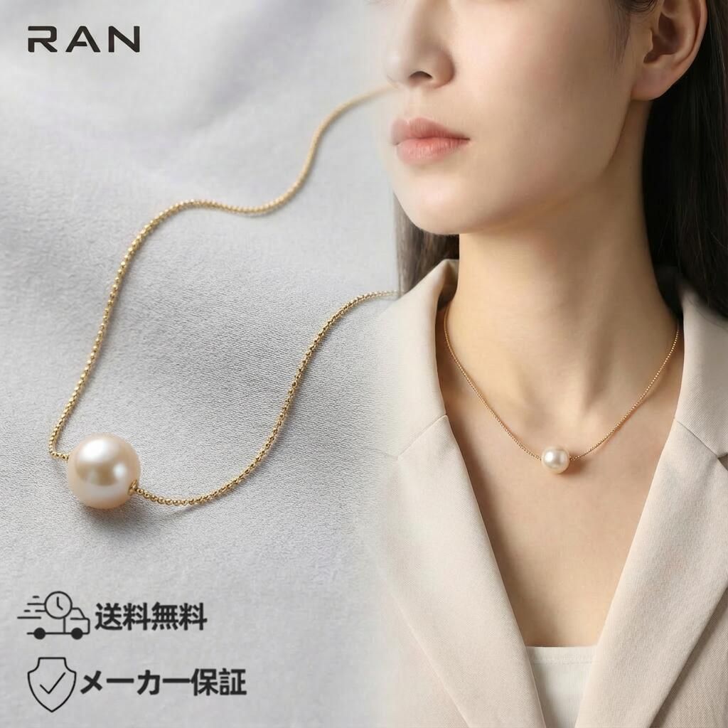 淡水真珠 ラウンド ゴールド オメガネックレス 12mm～12.5mm K18