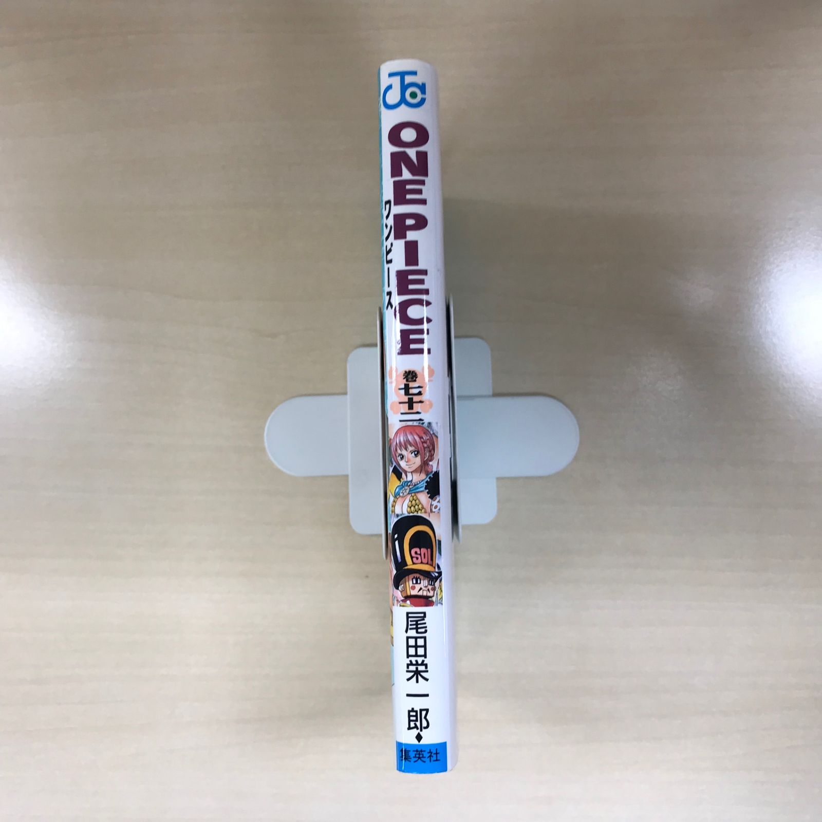 希少】ONE PIECE（ワンピース） 72巻/【作者】尾田栄一郎/PC