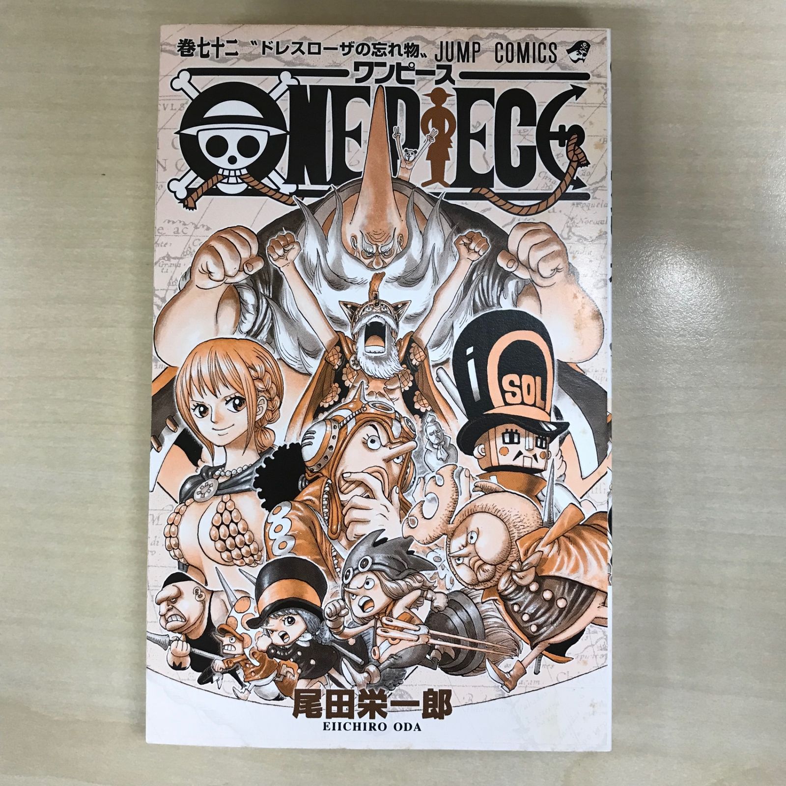 ONE PIECE 巻72 尾田栄一郎 初版 希少 コレクション 希少】ONE PIECE（ワンピース） 72巻/【作者】尾田栄一郎/PC